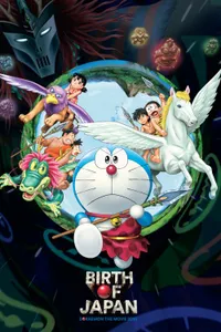 Doraemon Taş Devri Macerası izle